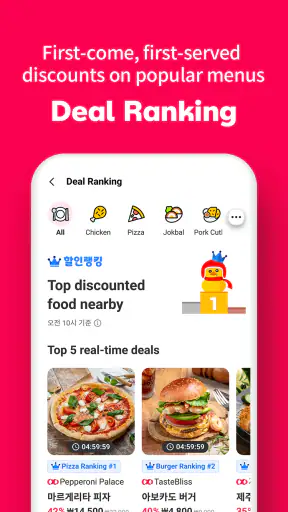 Yogiyo - Food Delivery screenshot