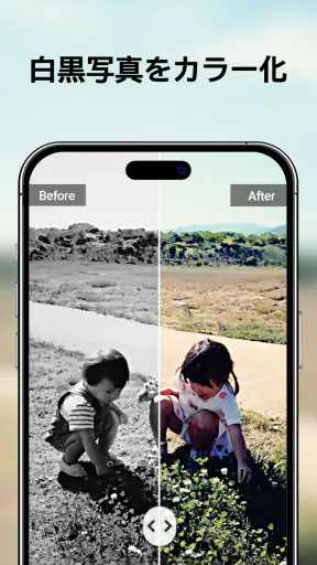 YouCam Enhance：画像高画質化 screenshot