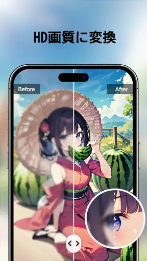 YouCam Enhance：画像高画質化 screenshot