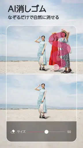 YouCam Perfect 盛れる画像加工&美肌カメラ screenshot