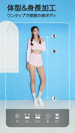 YouCam Perfect 盛れる画像加工&美肌カメラ screenshot