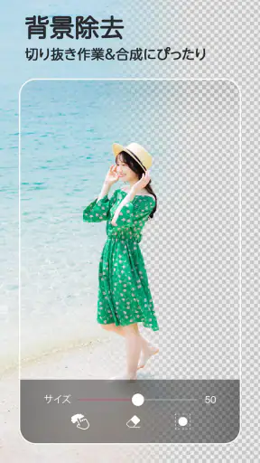 YouCam Perfect 盛れる画像加工&美肌カメラ screenshot