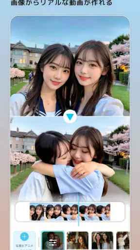 YouCam Video：動画用メイク加工・髪色チェンジ screenshot