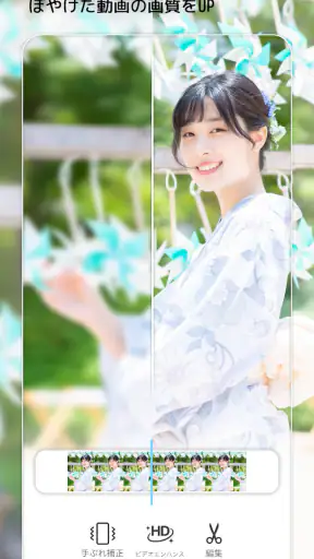 YouCam Video：動画用メイク加工・髪色チェンジ screenshot