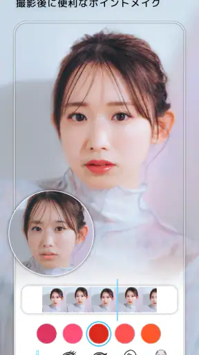 YouCam Video：動画用メイク加工・髪色チェンジ screenshot