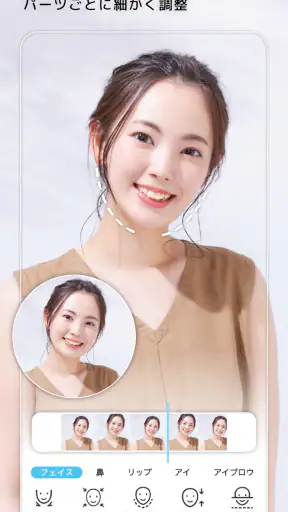 YouCam Video：動画用メイク加工・髪色チェンジ screenshot