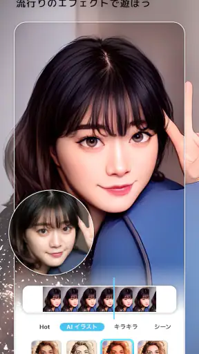 YouCam Video：動画用メイク加工・髪色チェンジ screenshot