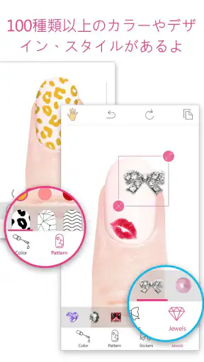 YouCam ネイル – おしゃれなネイルアートが作れる！ screenshot