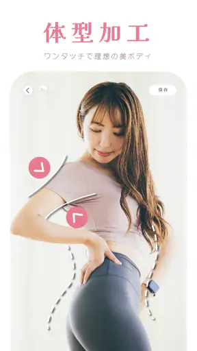 YouCam メイク-盛れる自撮りカメラアプリ・髪色加工 screenshot