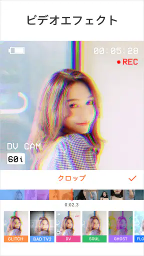 YouCut - 動画編集＆動画作成 screenshot