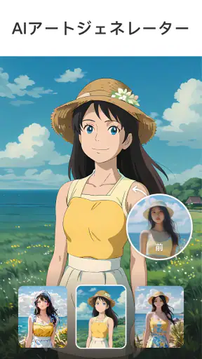 YouCut - 動画編集＆動画作成 screenshot