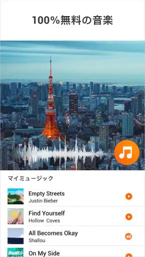 YouCut - 動画編集＆動画作成 screenshot