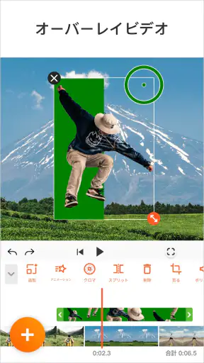 YouCut - 動画編集＆動画作成 screenshot