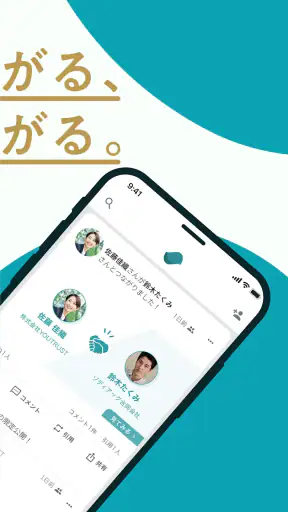 YOUTRUST（ユートラスト）日本のキャリアSNS screenshot