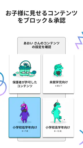 YouTube Kids screenshot