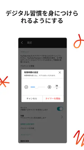 YouTube Kids screenshot