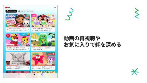 YouTube Kids screenshot