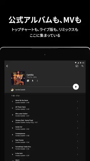 YouTube Music screenshot