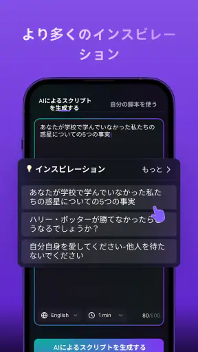 Zeemo: AI動画作成 & 字幕 screenshot