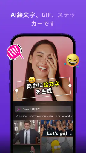 Zeemo: AI動画作成 & 字幕 screenshot