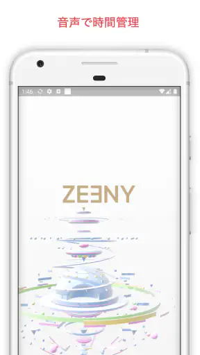 Zeeny アシスタント – キャラ音声で時報＆通知 screenshot