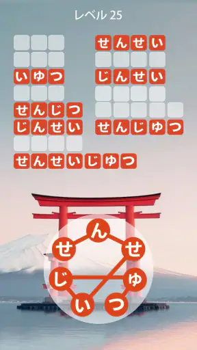 Zen Word® - リラックスパズルゲーム screenshot