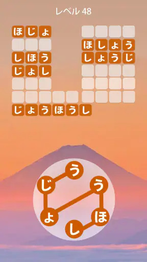 Zen Word® - リラックスパズルゲーム screenshot
