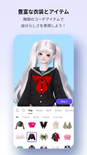 ZEPETO：アバター、チャット、ライブ screenshot