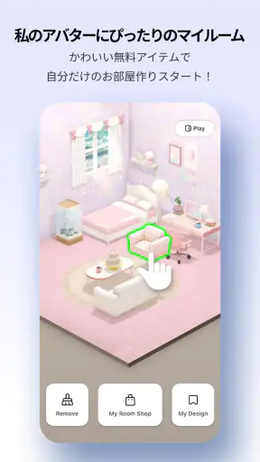 ZEPETO：アバター、チャット、ライブ screenshot