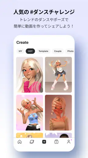 ZEPETO：アバター、チャット、ライブ screenshot