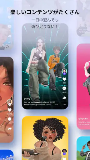 ZEPETO：アバター、チャット、ライブ screenshot