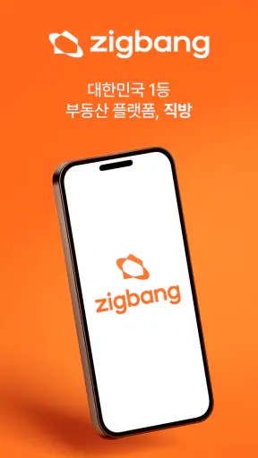 Zigbang screenshot