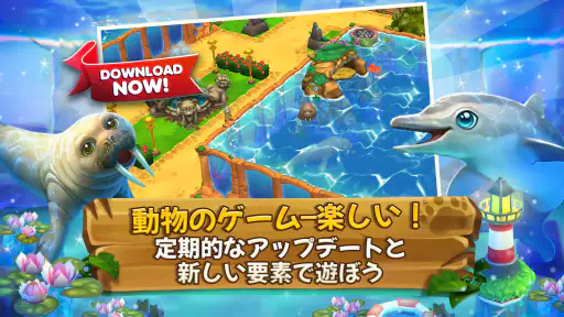 Zoo 2: Animal Park screenshot