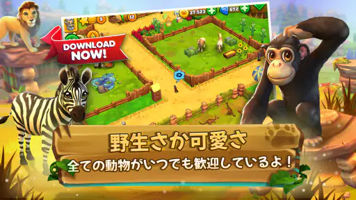 Zoo 2: Animal Park screenshot
