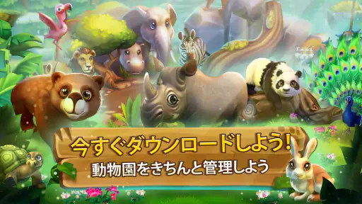 Zoo 2: Animal Park screenshot