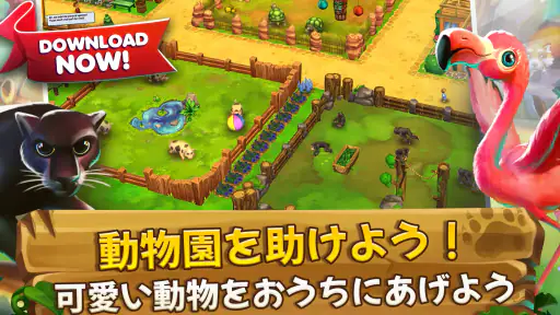 Zoo 2: Animal Park screenshot