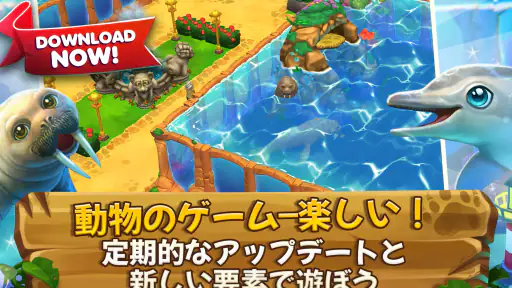 Zoo 2: Animal Park screenshot