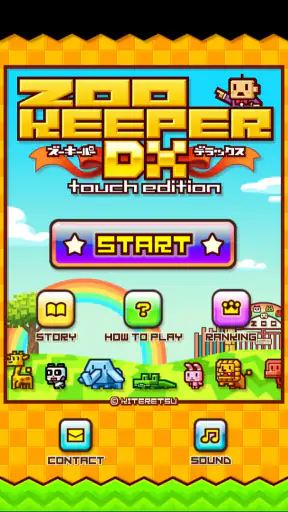 ZOOKEEPER DX TouchEdition screenshot
