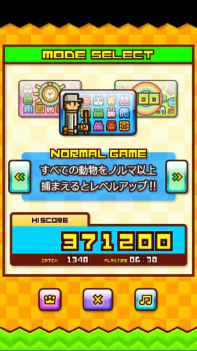 ZOOKEEPER DX TouchEdition screenshot