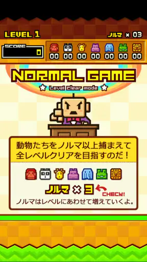 ZOOKEEPER DX TouchEdition screenshot