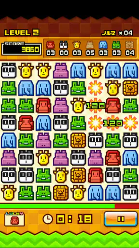 ZOOKEEPER DX TouchEdition screenshot