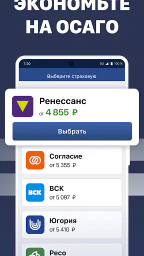 Штрафы ПДД с фотографией screenshot