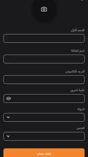 مانجا للصغار screenshot