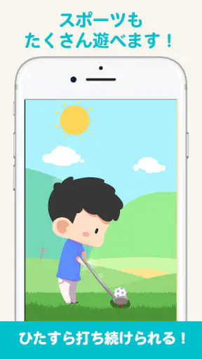 あそびタッチ-シンプル楽しいゲーム！タップ＆リズムミニゲーム screenshot