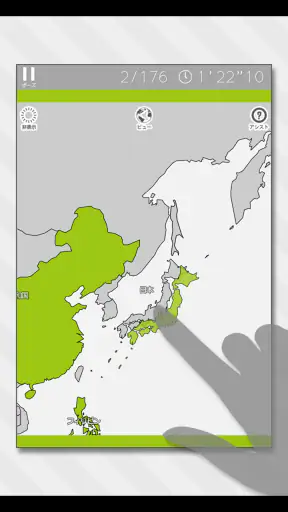あそんでまなべる 世界地図パズル screenshot