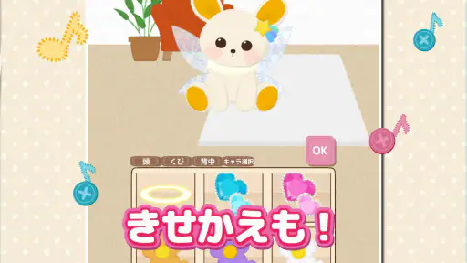 あにまらいぶ-おとげー・歌・リズム・音ゲー・かわいいゲーム screenshot
