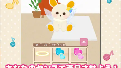 あにまらいぶ-おとげー・歌・リズム・音ゲー・かわいいゲーム screenshot