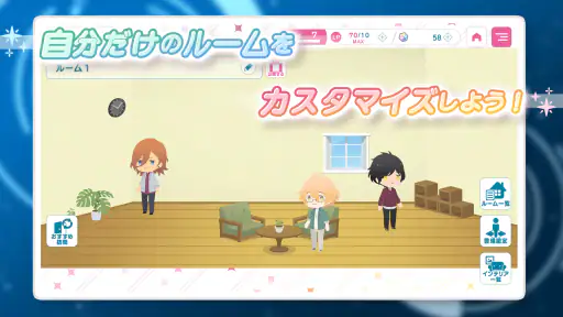 うたのプリンスさまっ LIVE EMOTION screenshot