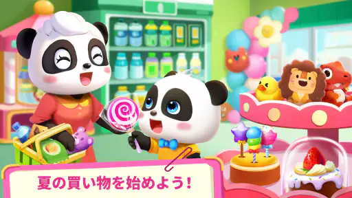 お買い物ごっこ遊び！BabyBusの知育アプリ screenshot