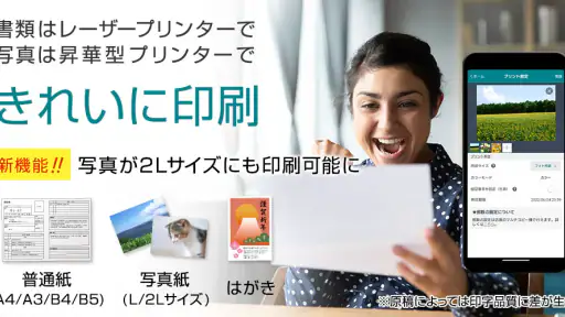 かんたんnetprint－セブン‐イレブンでかんたん印刷 screenshot
